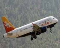 Забронировать авиабилет в Бутан