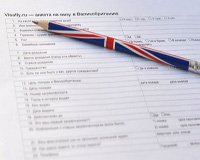 Документы для оформления визы в Великобританию